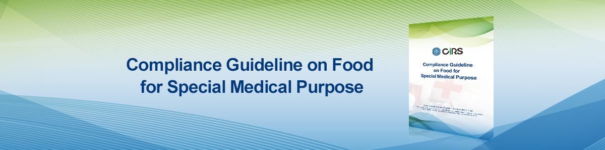 China,Food,FSMP,Compliance,Guideline,Food for Special Medical Purpose