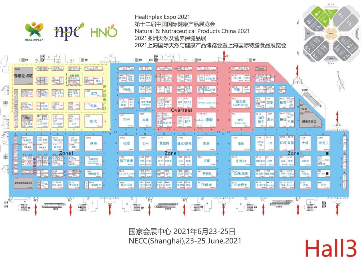 益生,食品,补充剂,中国,美金