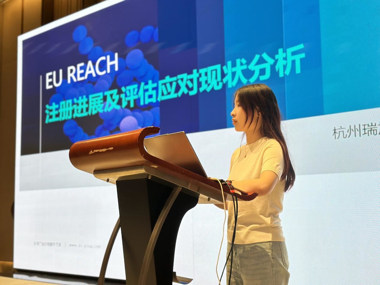 化学品,法规,EU-REACH,K-REACH,GHS