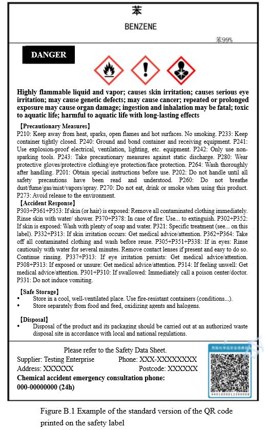 Guangdong,Hazardous,Chemicals,QR Code,China,Safety,Information